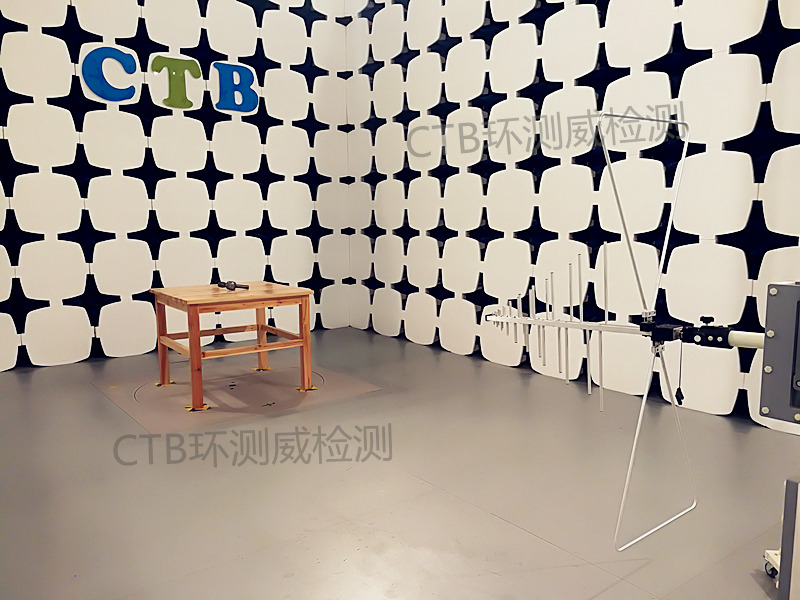 收音機EMC測試報告