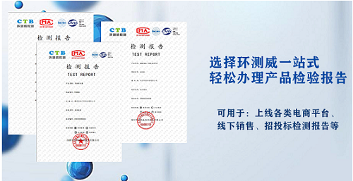 咖啡機國內質檢報告